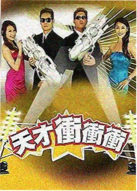 博人传 火影忍者新时代封面
